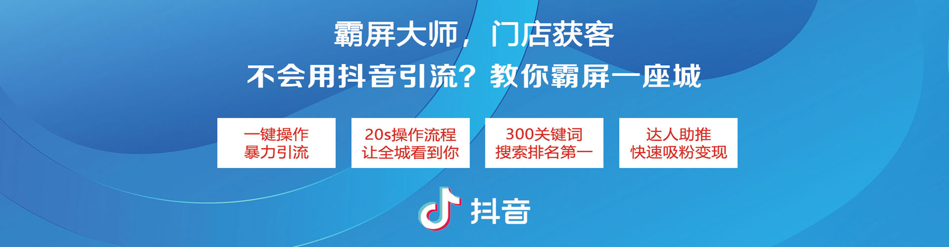 庆安百度竞价推广