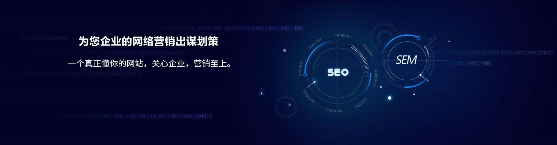 庆安信息流代理