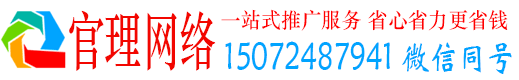 庆安官理信息流广告